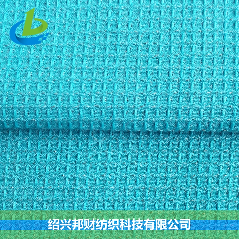 SILVER 105#A  棉銀纖維蜂窩格抗菌布